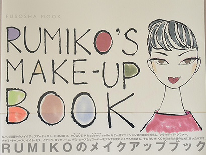 RUMIKO’S MAKE-UP BOOK
